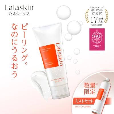 九州アスリート化粧品のおすすめ人気ランキングTOP100 - Yahoo