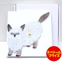 m.m 松尾ミユキ ダイカット クロック 時計 壁掛け Matsuo Miyuki Diecut clock Chad ねこ 猫 110301 | プチアーク