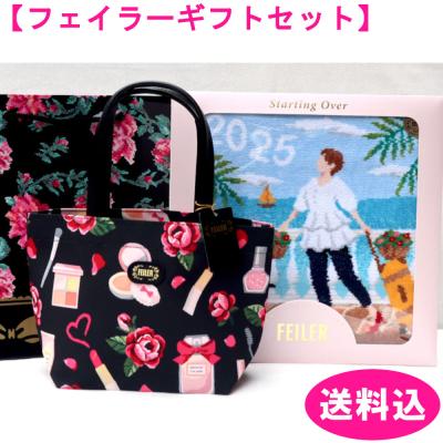 フェイラーのバッグとハンカチです。 フェイラーハンカチ（レディーストートバッグ）｜バッグ