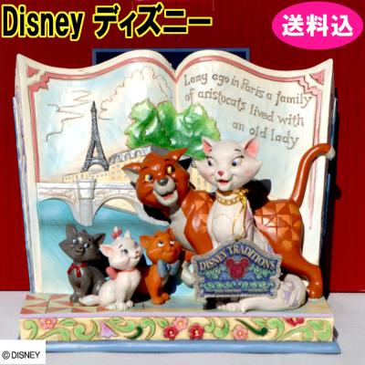 おしゃれキャット マリー ディズニー(フィギュア)の商品一覧 おしゃれキャット マリー ディズニー(フィギュア)の商品一覧