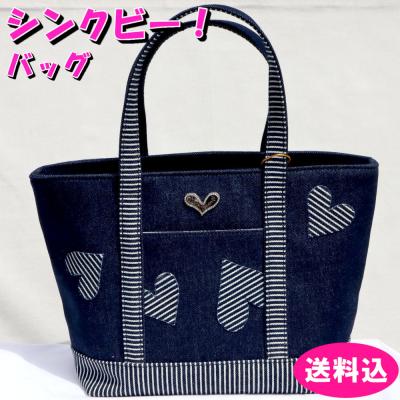 シンクビー トートバッグの商品一覧 通販 - Yahoo!ショッピング シンクビー トートバッグの商品一覧 通販 - Yahoo!ショッピング