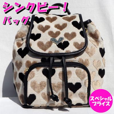 Think Bee! リュックサック、デイパックの商品一覧|バッグ Think Bee! リュックサック、デイパックの商品一覧|バッグ