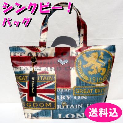 シンクビー トートバッグの商品一覧 通販 - Yahoo!ショッピング シンクビー トートバッグの商品一覧 通販 - Yahoo!ショッピング