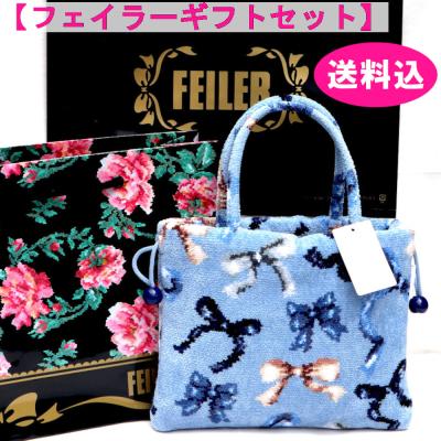 フェイラー 巾着バッグの商品一覧 通販 - Yahoo!ショッピング フェイラー 巾着バッグの商品一覧 通販 - Yahoo!ショッピング