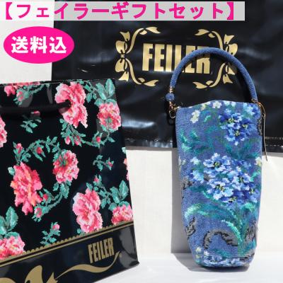 フェイラー ボトルポーチの商品一覧 通販 - Yahoo!ショッピング フェイラー ボトルポーチの商品一覧 通販 - Yahoo!ショッピング