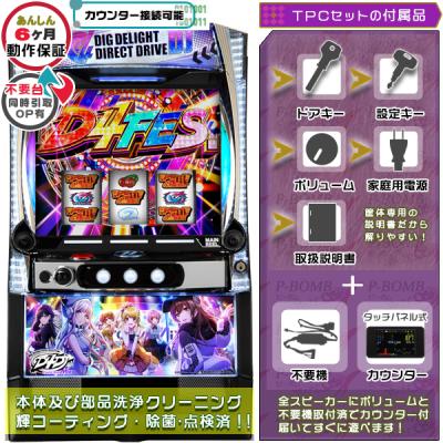 パチスロパネル（ゲーム、おもちゃ）のおすすめ人気商品一覧