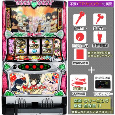 パチスロ閃乱カグラの商品一覧 通販 - Yahoo!ショッピング パチスロ閃乱カグラの商品一覧 通販 - Yahoo!ショッピング
