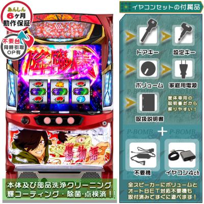 傷物語 実機（ゲーム、おもちゃ）のおすすめ人気商品一覧 通販 - Yahoo