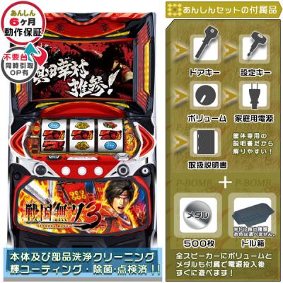 スロドル箱のおすすめ人気商品一覧 通販 - Yahoo!ショッピング