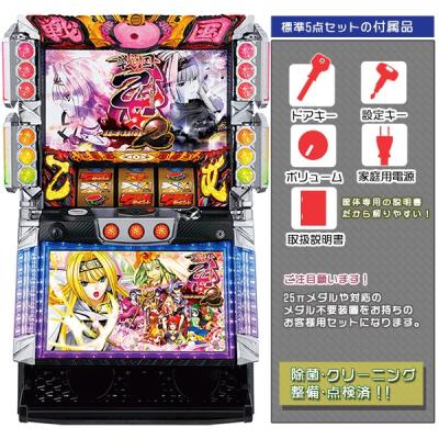 中古パチスロ実機販売のピーボム - 戦国乙女2｜Yahoo!ショッピング