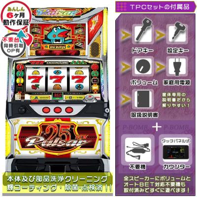 ニューパルサーのおすすめ人気ランキングTOP100 - Yahoo!ショッピング
