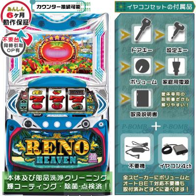 パチスロ実機コイン不要機ハーデス（ゲーム、おもちゃ）のおすすめ人気