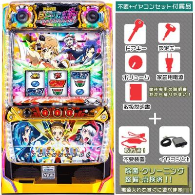 SANKYO 〇 [S戦姫絶唱シンフォギア 勇気の歌NAT G] 6.2号機 コイン不要 【