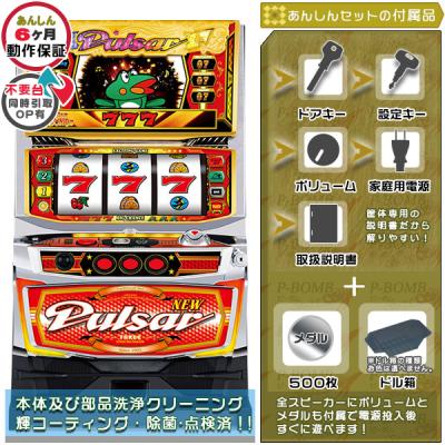 パルサーsp3(ゲーム、おもちゃ)の商品一覧 通販 - Yahoo パルサーsp3(ゲーム、おもちゃ)の商品一覧 通販 - Yahoo