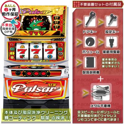 パルサーsp3(ゲーム、おもちゃ)の商品一覧 通販 - Yahoo パルサーsp3(ゲーム、おもちゃ)の商品一覧 通販 - Yahoo