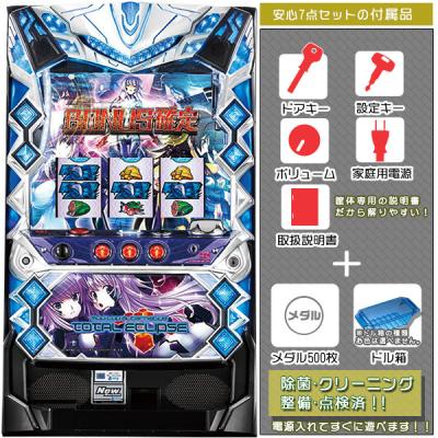 スロドル箱の商品一覧 通販 - Yahoo!ショッピング