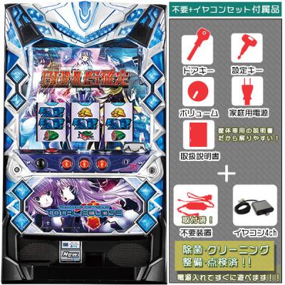 トータルイクリプス実機の商品一覧 通販 - Yahoo!ショッピング トータルイクリプス実機の商品一覧 通販 - Yahoo!ショッピング