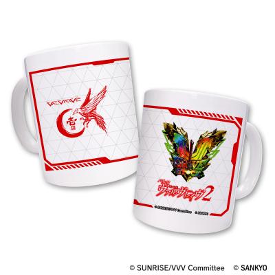 【ヴァルヴレイヴ】 アクキー マグカップ ボールペン マウスパッド 絵馬 セット ヴァルヴレイヴ】 アクキー マグカップ ボールペン マウスパッド 絵馬