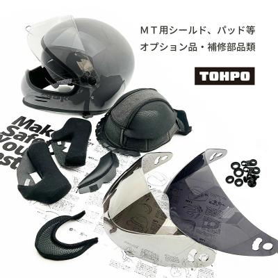 族ヘル（バイク用ヘルメット内装、アクセサリー）｜バイク | 車