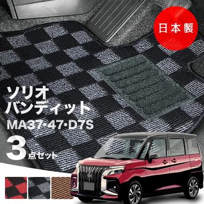 ソリオ フロアマット 純正 ba6m（車、バイク、自転車）のおすすめ人気 