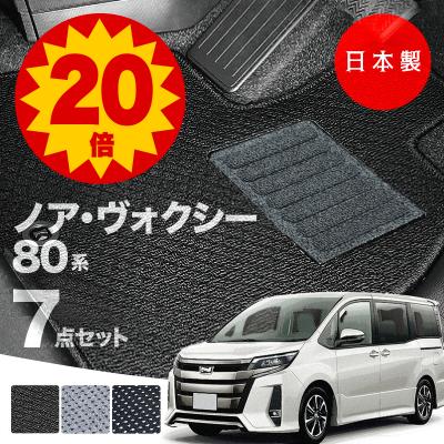 トヨタ純正パーツ ヴォクシー80（車、バイク、自転車）の