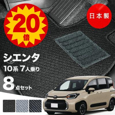 シエンタ NCP81TRD スプリング純正オプション