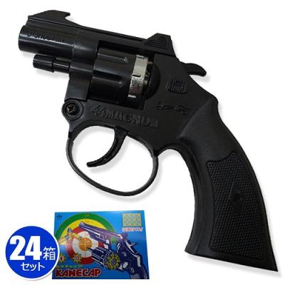 チャッカーズ　激レア　ガラス製ピストル型 パーティークラッカーのカネコ - 玩具ピストル弾｜Yahoo!ショッピング