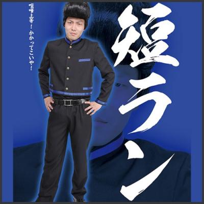 パーティークラッカーのカネコ - ヤンキー・スケバン・特攻服｜Yahoo 