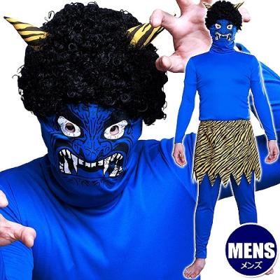 青鬼コスプレ（ゲーム、おもちゃ）の商品一覧 通販 - Yahoo!ショッピング
