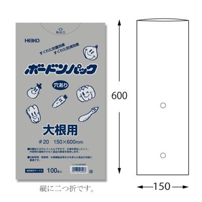 ボードンパックの商品一覧 通販 - Yahoo!ショッピング
