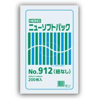 “ゆうパケット対象” ニューソフトパック No.912紐無し 200枚 | パッケージ マルオカ