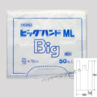 レジ袋 ビッグハンド ML 厚口 ポリ手提げ袋 50枚 | パッケージ マルオカ