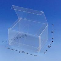 “ゆうパケット対象” 組立て式クリスタルボックス W-1 （110×80×60） 透明容器 (厚み0.3 横110 縦80 高さ60 材質PVC（塩ビ）) 10枚 | パッケージ マルオカ