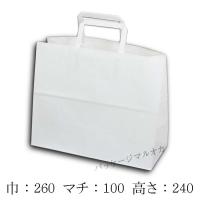 手提げ紙袋 26-1 晒白無地 80g 平紐 (巾260 マチ100 高さ240 紙質晒80g/m2) 50枚 | パッケージ マルオカ