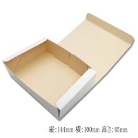 サンドイッチ箱 白色 テイクアウト容器 (144×100×45) 200枚 | パッケージ マルオカ