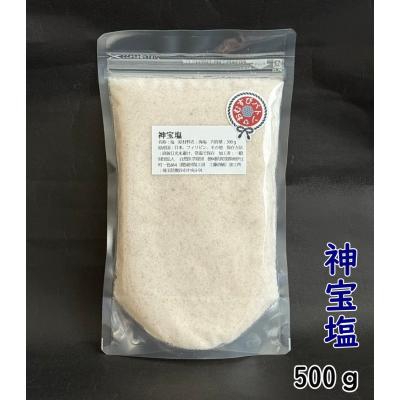 値下げ！神宝塩　3000g 神宝塩ライト (3000g)ー発送までお時間かかる場合があります