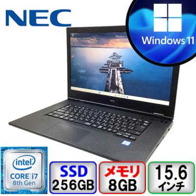 VersaPro NEC VKH19X-5 Core i7 8GB メモリ 256GB SSD Windows11 Pro