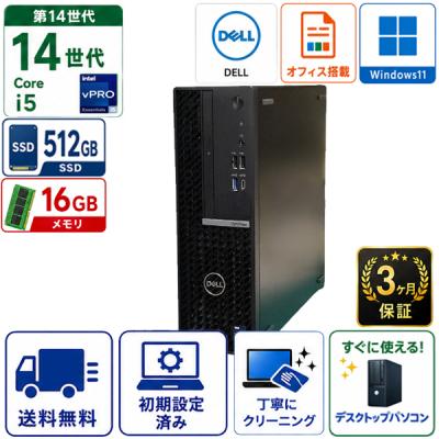 16gb ssd 商品一覧 - p-pal ヤフー店 - 売れ筋通販 - Yahoo!ショッピング