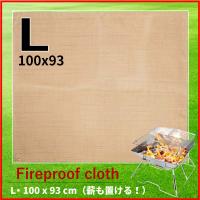 焚き火シート L 大 100 厚手 大きめ スパッタシート 焚火シート 焚火 焚き火 マット キャンプ 焚き火台 焚火台 シート ハトメ 防炎 防火 耐熱 バーベキュー | petit planet Yahoo!店