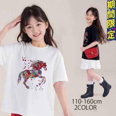 馬柄tシャツ（ベビー、キッズ、マタニティ）の商品一覧 通販 - Yahoo