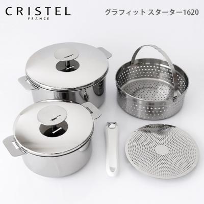 クリステル 鍋の商品一覧 通販 - Yahoo!ショッピング クリステル 鍋の商品一覧 通販 - Yahoo!ショッピング