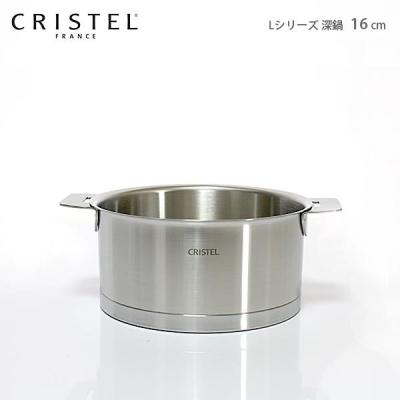 クリステル 鍋のおすすめ人気商品一覧 通販 - Yahoo!ショッピング