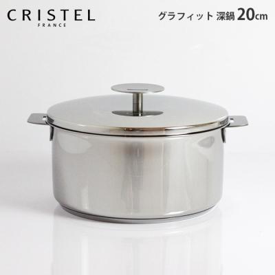 クリステル 鍋 12cmの商品一覧 通販 - Yahoo!ショッピング