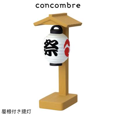 祭り 提灯 屋根のおすすめ人気商品一覧 通販 - Yahoo!ショッピング