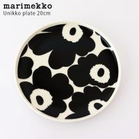 プレート 皿　マリメッコ Unikko ウニッコ プレート 20cm　ブラック×ホワイト | 北欧雑貨・家電のプレシャスシーズ