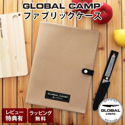 北欧雑貨・家電のプレシャスシーズ - GLOBAL CAMP｜Yahoo!ショッピング