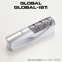 包丁 砥石 グローバル シャープナー プラス GSS-04 両刃用 | 北欧雑貨・家電のプレシャスシーズ