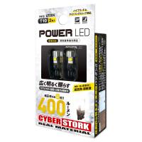 CYBERSTORK サイバーストーク POWER LED T10 PW10 400ml 6700K LED電球 | P-Select Market