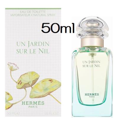 エルメス ナイルの庭のおすすめ人気商品一覧 通販 - Yahoo!ショッピング
