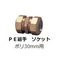 水道用ポリエチレン二層管用金属継手 pe継手 spジョイント めねじ付ソケット 青銅製 rc1テーパーネジ 呼び25ミリpp管用 pe mes 25 水道屋さん 通販 yahoo ショッピング